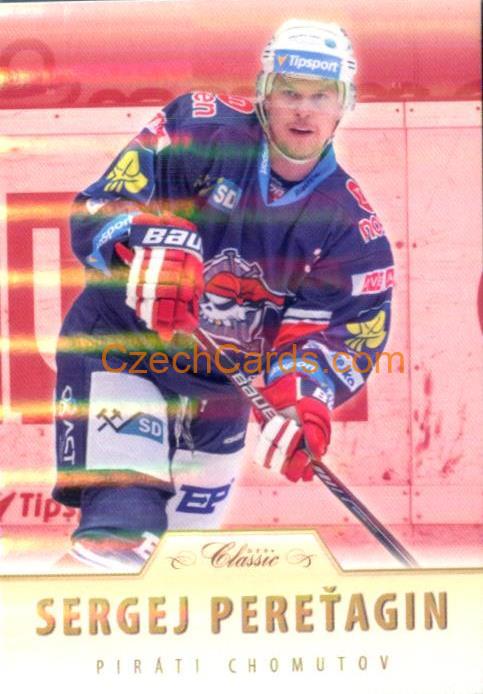 Pereťagin Sergej OFS 2015/16 Retail Parallel 1of99 # 274